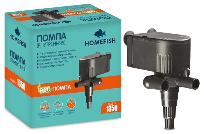 ПОМПА HOMEFISH 1350 ПОГРУЖНАЯ ДЛЯ АКВАРИУМА ДО 200Л